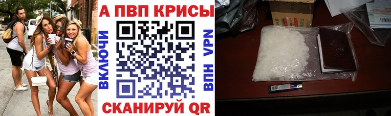 Купить наркотик Коломна Cocaine А ПВП Галлюциногенные грибы ГАШИШ Бошки Шишки
