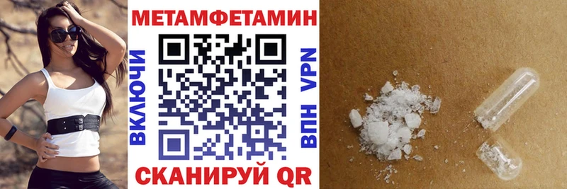 Амфетамин 97%  Коломна 