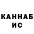 ТГК концентрат DmAn52r