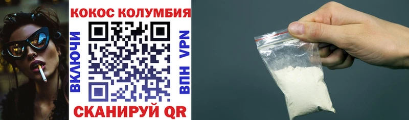 Cocaine VHQ  Коломна 