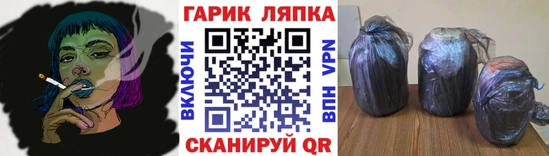 ОМГ ОМГ ссылки купить цена Коломна ГАШИШ гарик