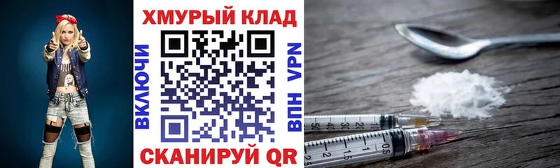 ГЕРОИН герыч  где купить наркоту  Коломна 