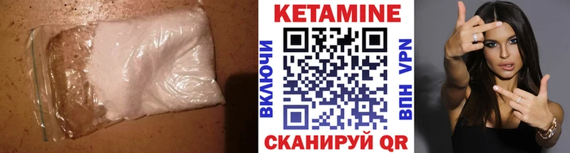 Кетамин ketamine  Коломна 