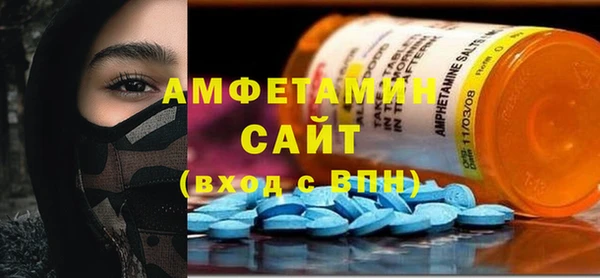 амфетамин Бородино