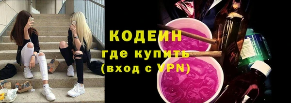 амфетамин Бородино