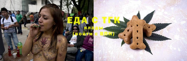 ALPHA-PVP Бугульма