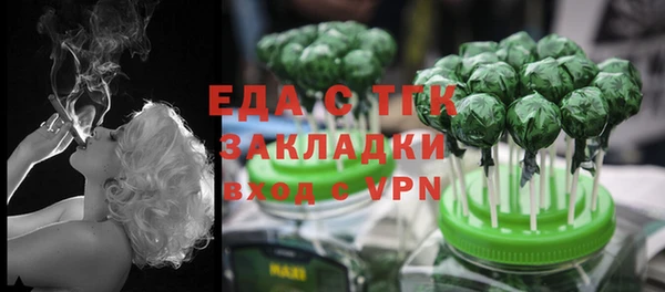 амфетамин Бородино