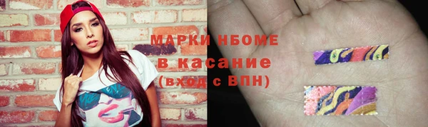 ALPHA-PVP Бугульма
