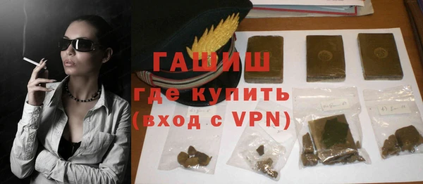 амфетамин Бородино