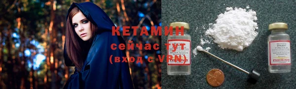 ALPHA-PVP Бугульма