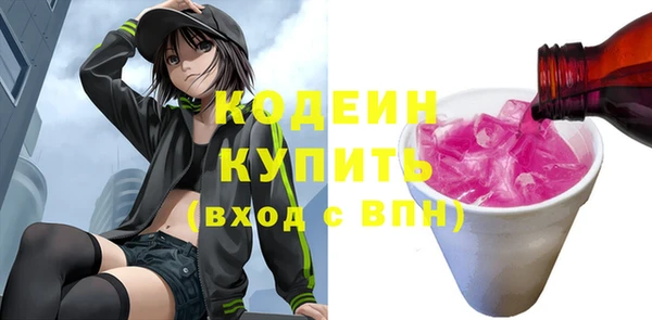 ALPHA-PVP Бугульма