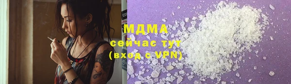 ALPHA-PVP Бугульма