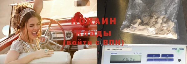 амфетамин Бородино