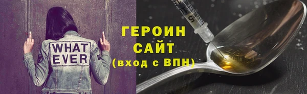 амфетамин Бородино
