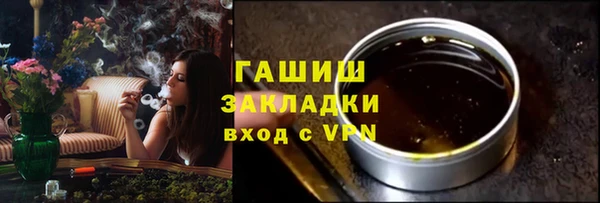 амфетамин Бородино