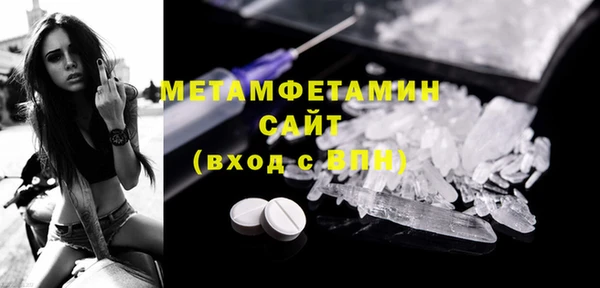 ALPHA-PVP Бугульма