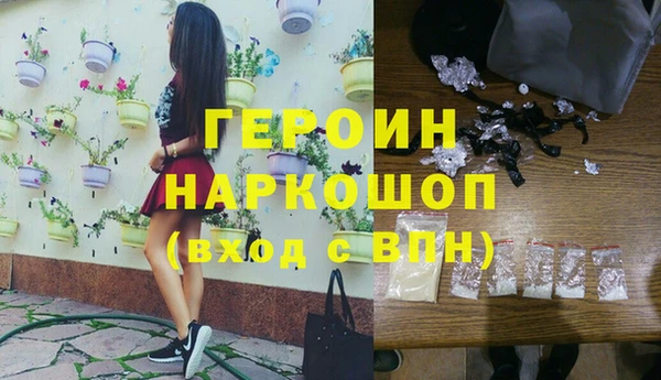 амфетамин Бородино