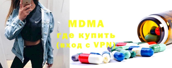 ALPHA-PVP Бугульма