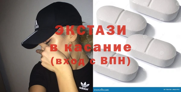 индика Бронницы