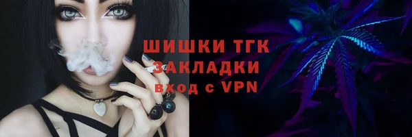 амфетамин Бородино