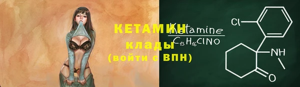 амфетамин Бородино