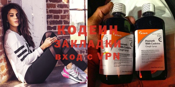 амфетамин Бородино