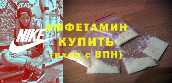 ALPHA-PVP Бугульма