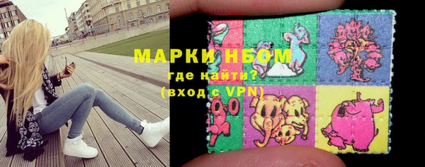 ALPHA-PVP Бугульма