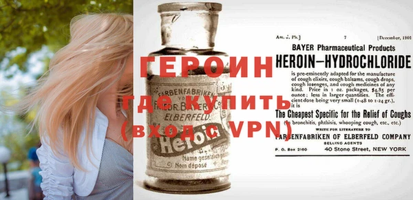 амфетамин Бородино