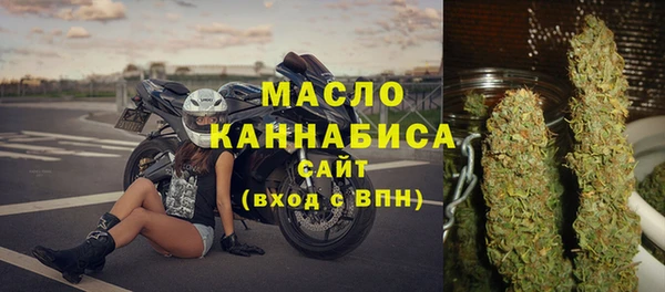 амфетамин Бородино