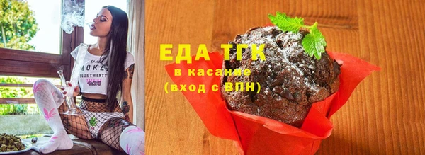 ALPHA-PVP Бугульма
