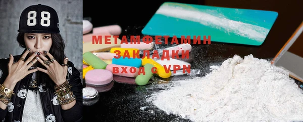 индика Бронницы
