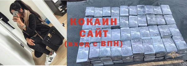 амфетамин Бородино