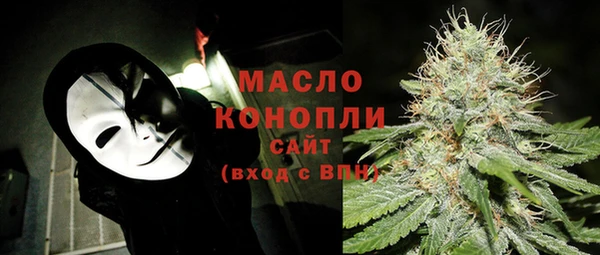 амфетамин Бородино