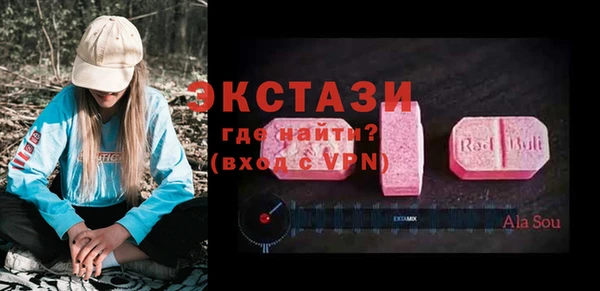 индика Бронницы