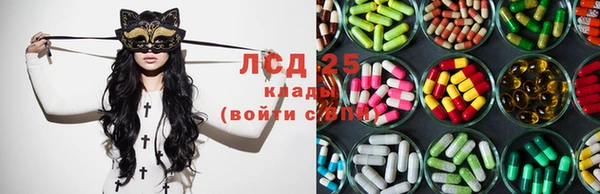 амфетамин Бородино