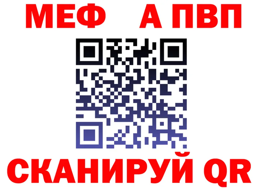 АМФ VHQ маркетплейс shop MEGA Коломна