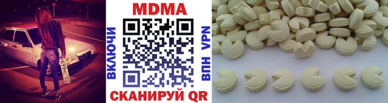 MDMA молли  Коломна 