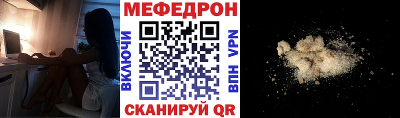 МЕФ 4 MMC сколько стоит Коломна