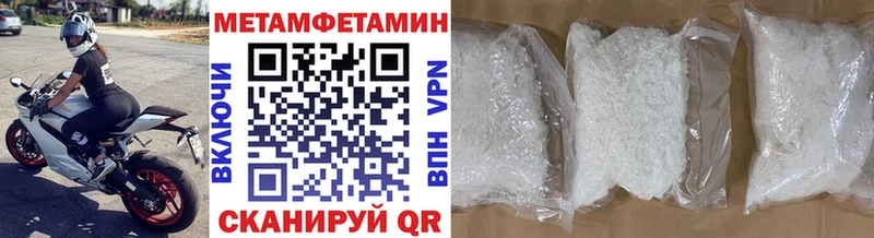 МЕТАМФЕТАМИН Methamphetamine kraken вход Коломна