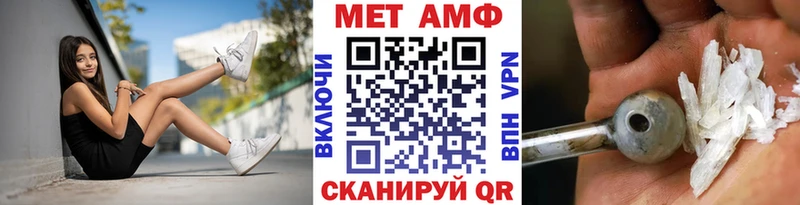 Первитин винт Коломна
