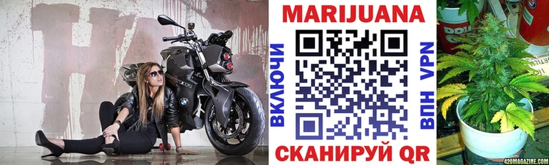 MEGA как зайти  Коломна  Бошки марихуана Ganja 